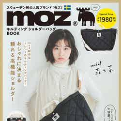 「moz キルティングショルダーバッグ BOOK」（2019年11月14日発売）表紙：森七菜（画像提供：宝島社）