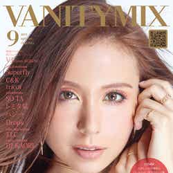 トレンドミックスマガジン「VANITYMIX」 9月号 裏表紙:MayJ.