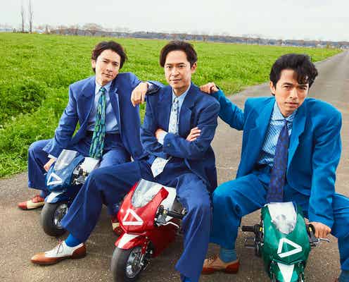 トニセン、スーツにポケバイ 25年ぶりアルバム「二十世紀 FOR THE PEOPLE」ジャケ写&全曲解禁