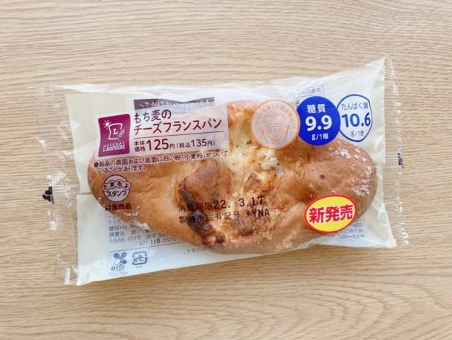 ダイエッターや糖質制限中の方におすすめ!