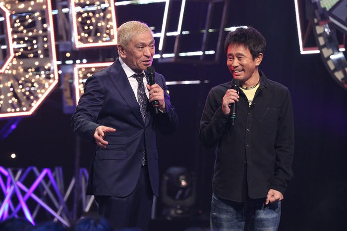 ダウンダウン(提供写真)