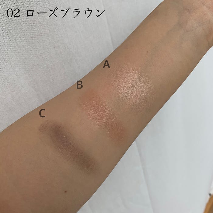 「トーンアップアイシャドウ」既存色「02 ローズブラウン」スウォッチ (画像提供:株式会社セザンヌ化粧品)