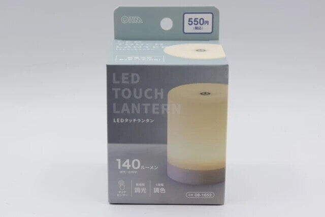 ダイソー　LED　ランタン