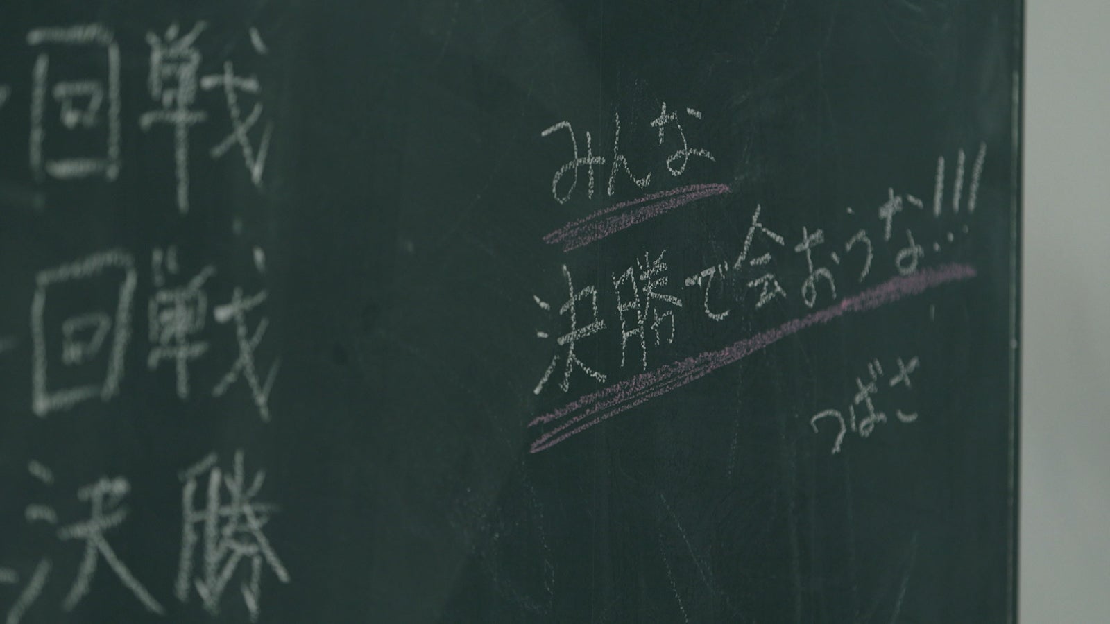 「TERRACE HOUSE OPENING NEW DOORS」18th WEEK（C）フジテレビ／イースト・エンタテインメント