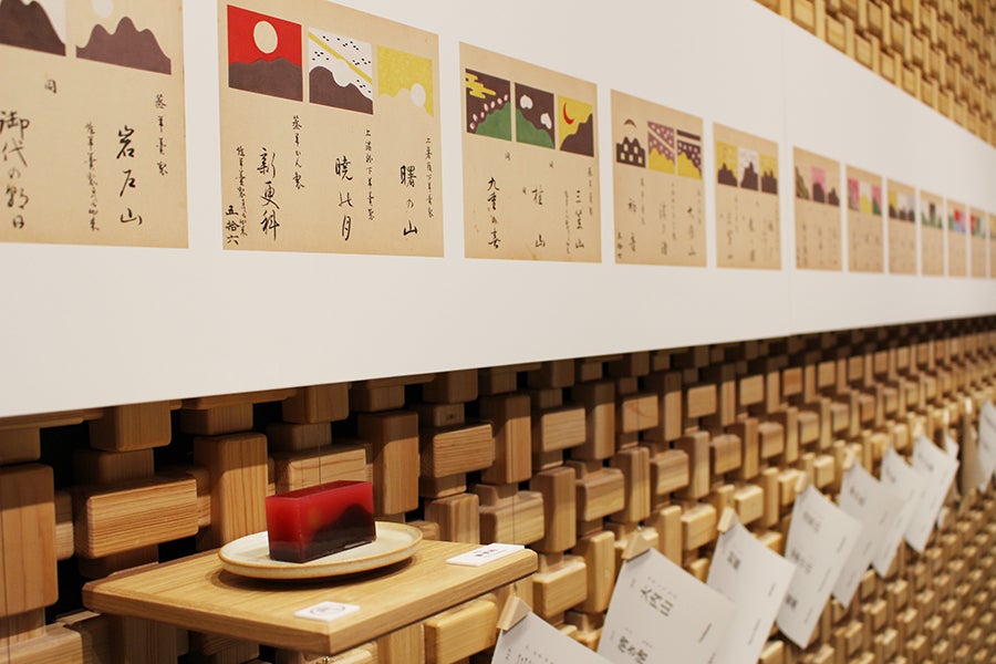 とらや 赤坂店 「ギャラリー」2