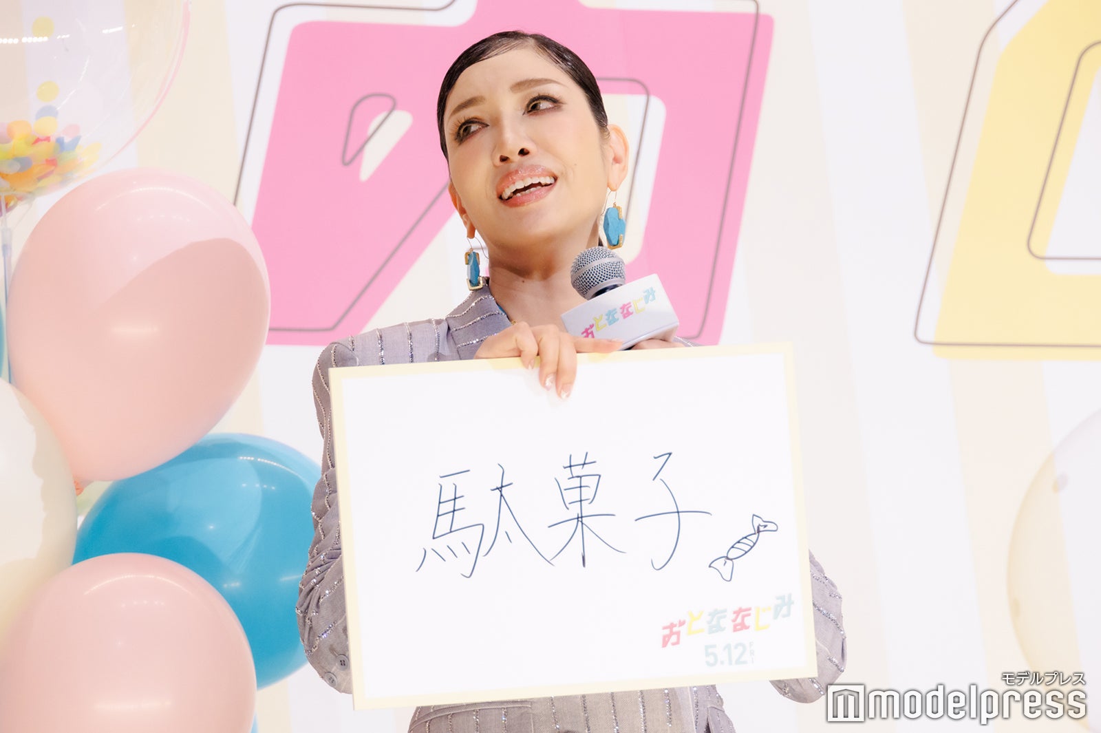 アンミカ（C）モデルプレス