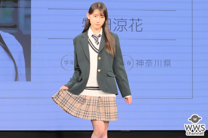 写真特集】牧田涼花さん、「制服アワード」ランウェイでクール＆キュートな魅力を放つ！＜第10回日本制服アワード＞ - モデルプレス