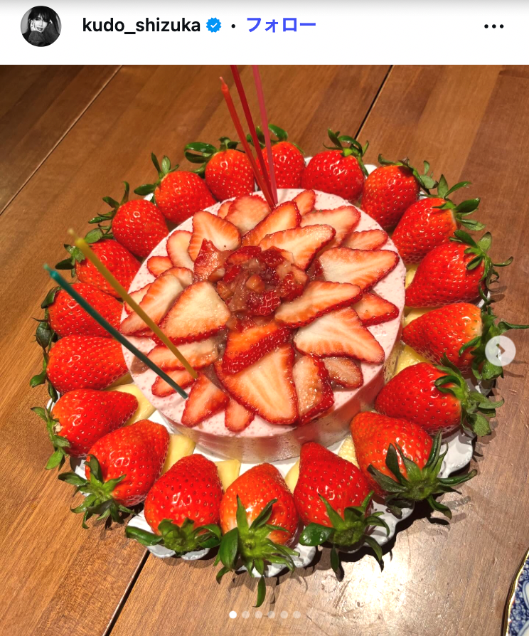 工藤静香Instagramより