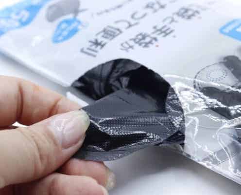 見つけたら絶対買いたい!マニアがもう手放せなくなった!便利すぎる100均掃除グッズ