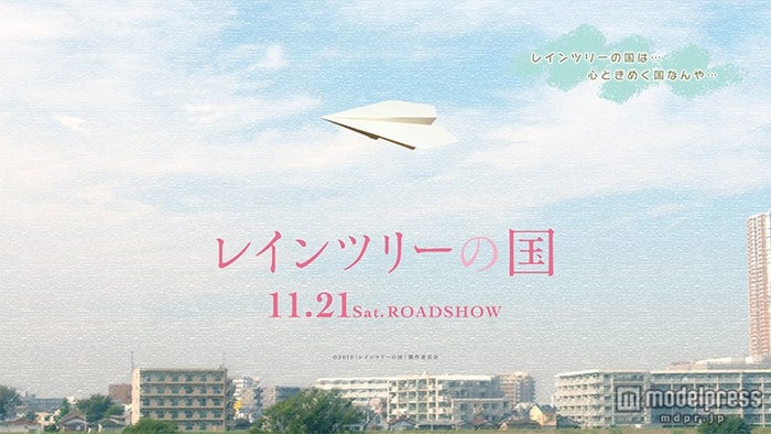 キスマイ玉森裕太 常に満足できてない 映画初主演で見せた 貪欲な素顔 モデルプレスインタビュー モデルプレス