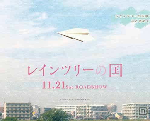 キスマイ玉森裕太「常に満足できてない」映画初主演で見せた“貪欲な素顔” モデルプレスインタビュー