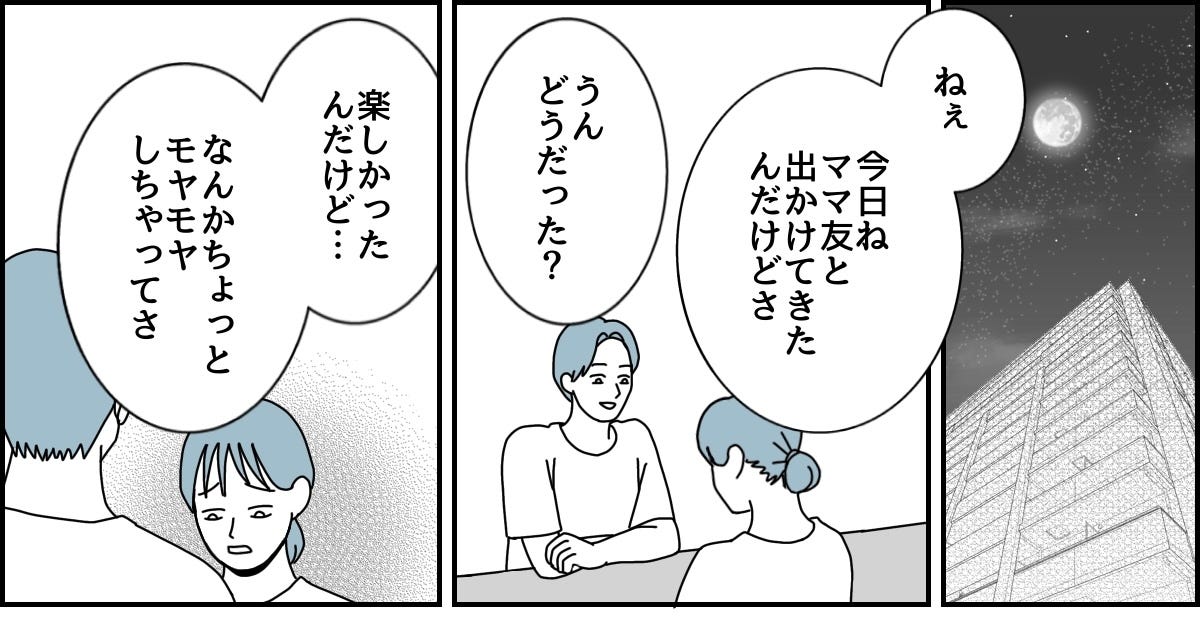 3_1_1