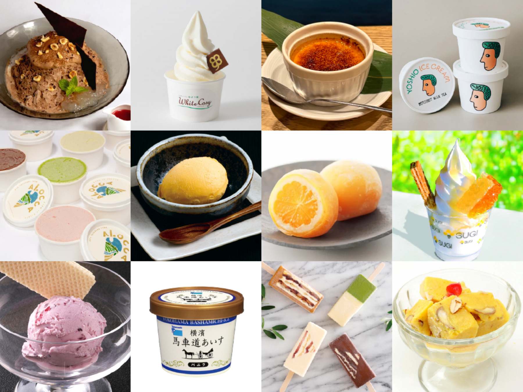 【大阪・梅田】全国のご当地アイスが大集合！ ＫＩＴＴＥ大阪で「Ice to meet you～日本のアイスに出会う夏～」が開催