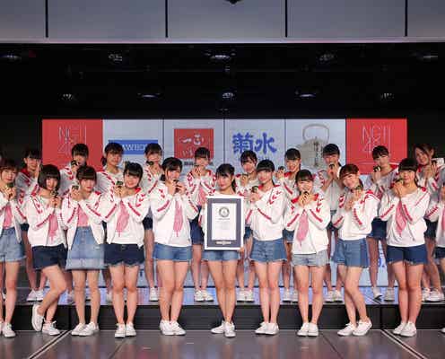 NGT48、2日連続でギネス世界記録達成