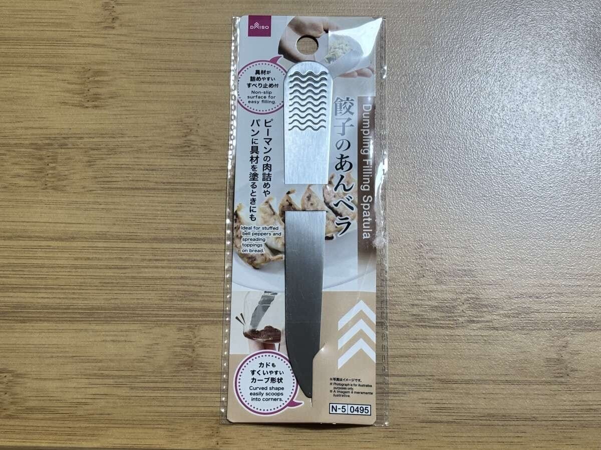 ダイソーの餃子のあんベラのパッケージ