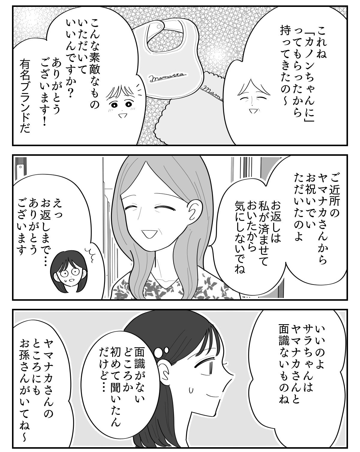 1-2