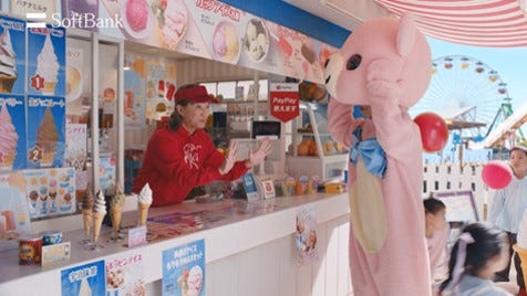 中居正広「ペイトク店長 バイテン」篇(提供写真)