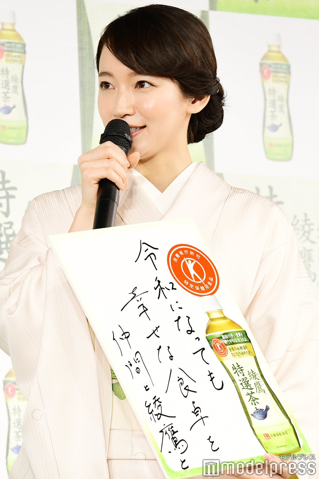 吉岡里帆 （C）モデルプレス