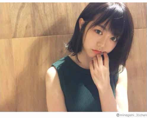 峯岸みなみ、アイラインなしでもデカ目 ナチュラルメイクのプロセス解説