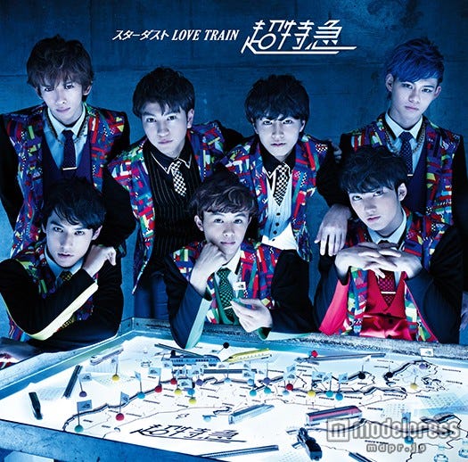 超特急/両A面シングル・通常盤「スターダスト LOVE TRAIN」(6月10日発売)