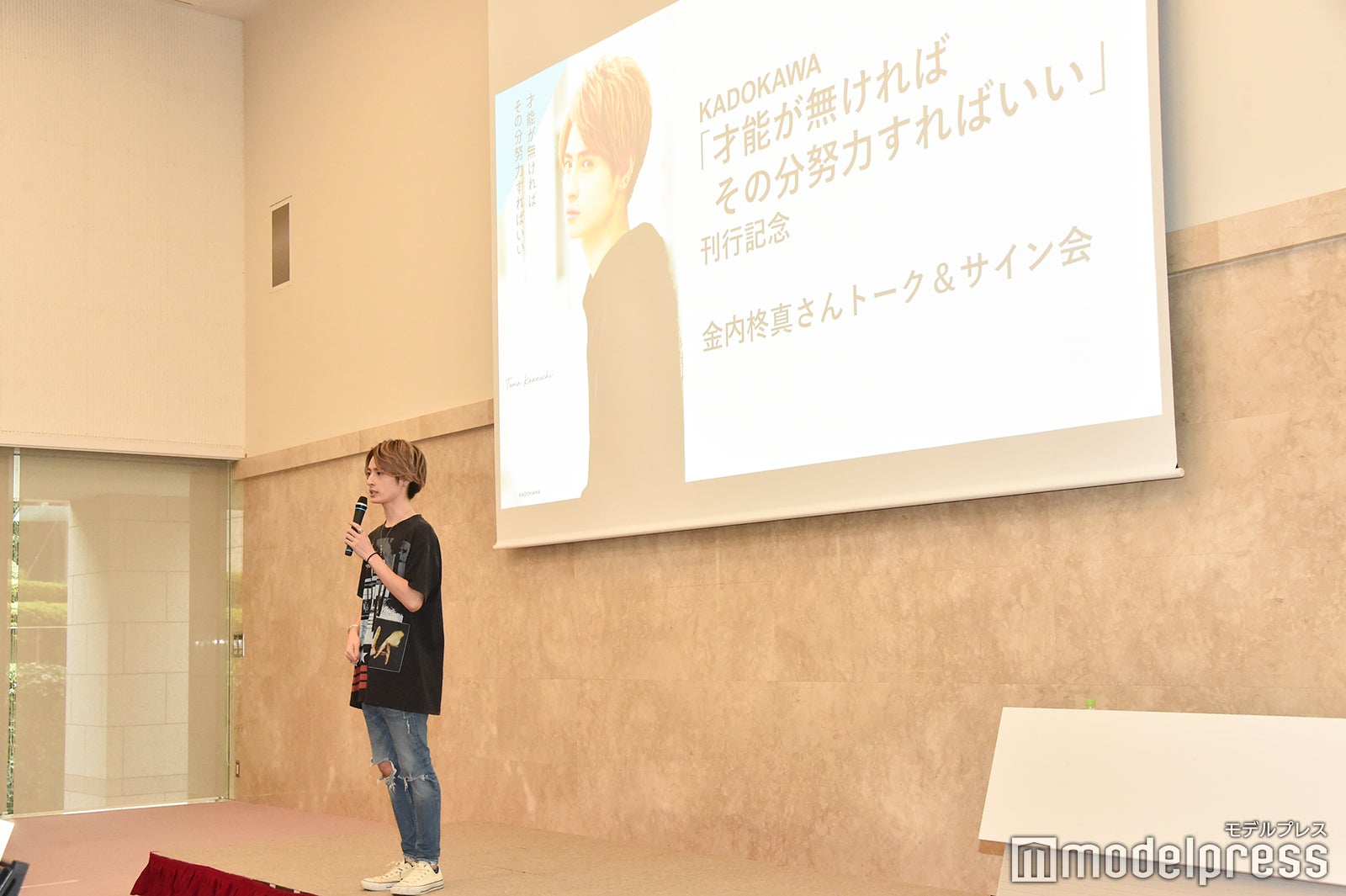 金内柊真 （C）モデルプレス