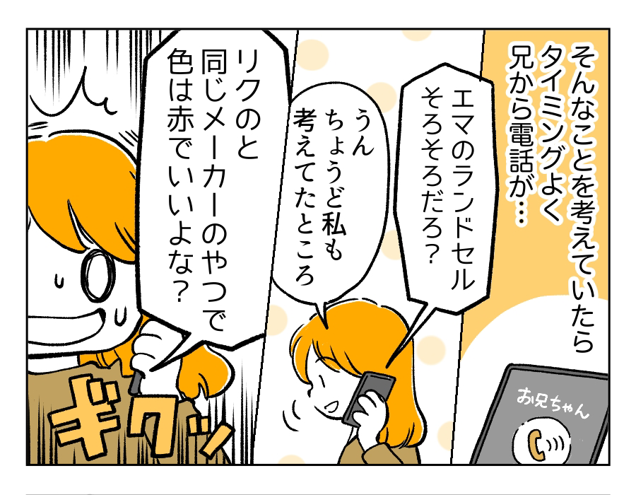 4話_1