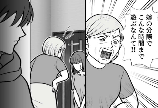 「嫁の分際で遊ぶなんて！」友人と出かけるだけで、義母ブチギレ！？すると⇒背後で夫が“その様子”を見ていた話。