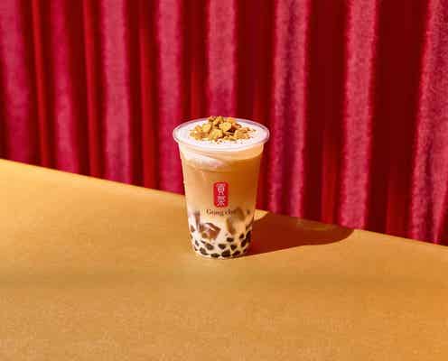 ゴンチャ新作「クイーンズ ミルクティー」「クイーンズ フローズンティー」“世界三大紅茶”キームンティーを贅沢使用