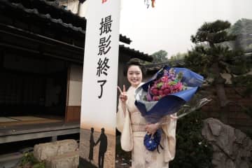 高石あかり 朝ドラ「ばけばけ」クランクアップ「愛してくれていることが伝わる毎日は幸せでした」