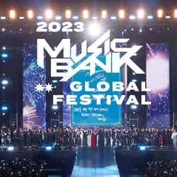 「Music Bank Global Festival 2023」（提供写真）