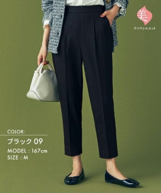 グローバルワーク　ウツクシルエットテーパードパンツ　キレイ色　ブラック