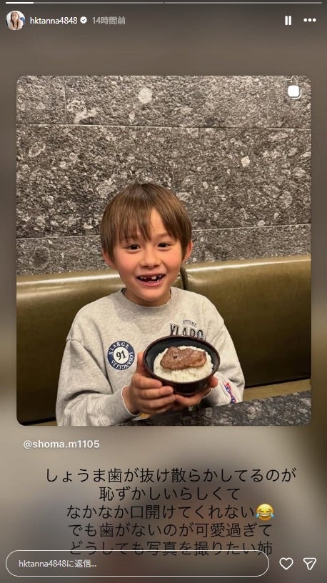 村重杏奈 Instagramストーリーズより