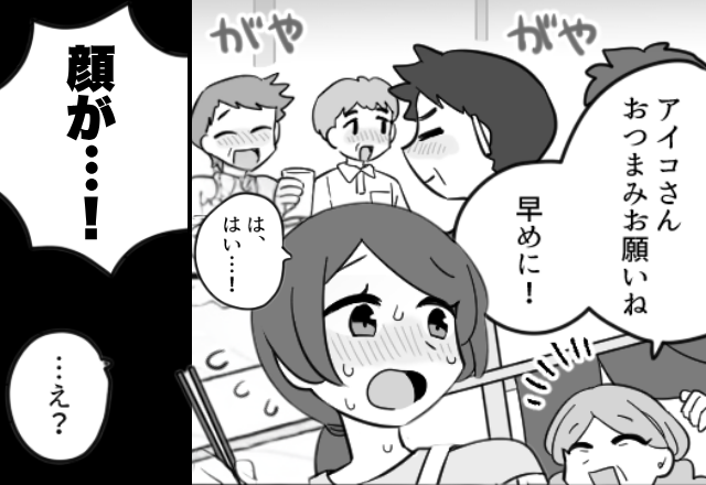 【エアコン禁止】灼熱の中、嫁に料理させる義母！？しかし⇒「顔が…！」悲劇を招いた話