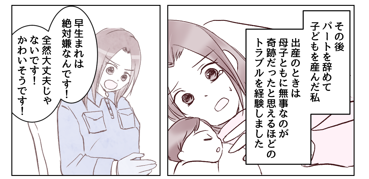 4_3_2