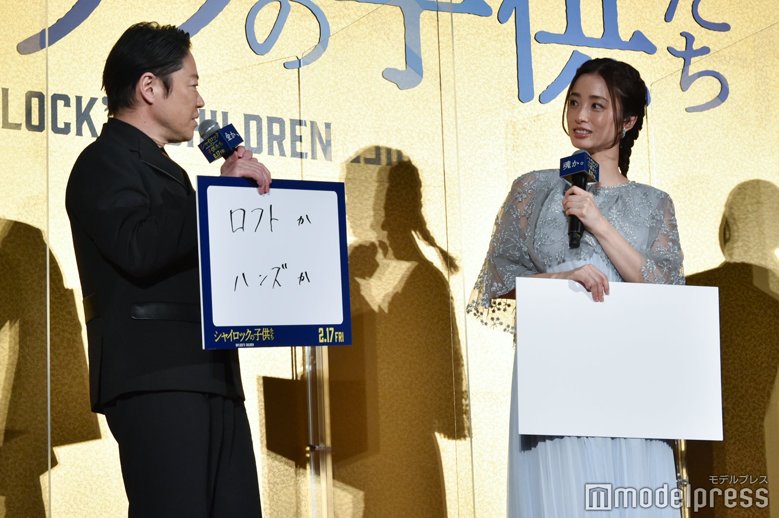 阿部サダヲ、上戸彩 （C）モデルプレス