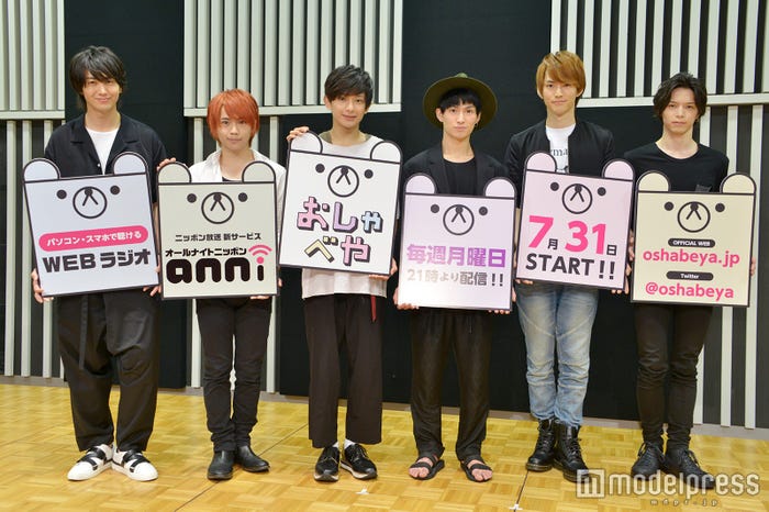 新番組『オールナイトニッポンi~おしゃべや~』記者発表(左から)太田基裕、深澤大河、橋本祥平、松田凌、和田雅成、北村諒(C)モデルプレス
