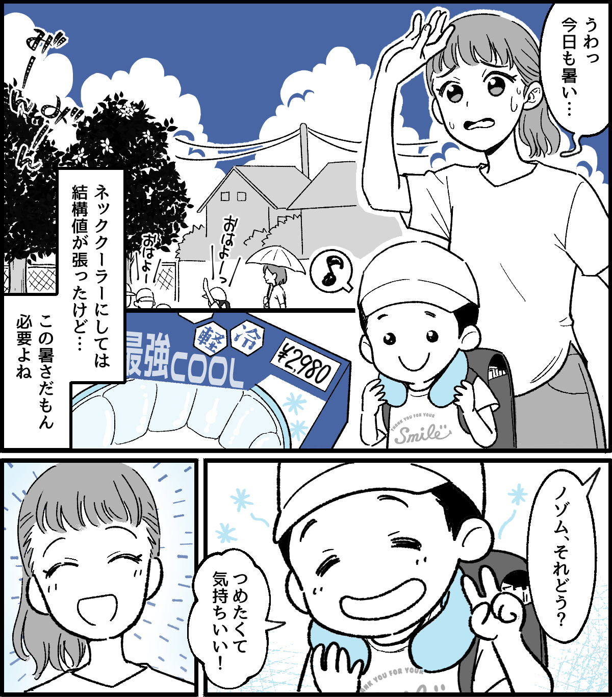 1-1