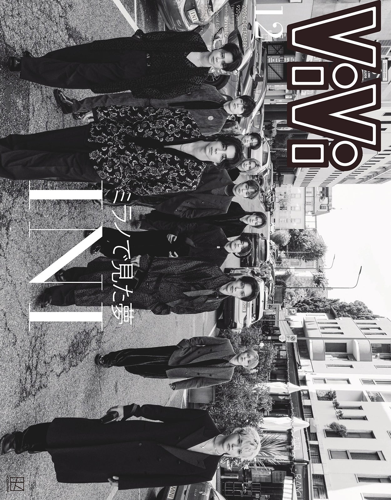 INI、ミラノ市街地で撮り下ろし敢行「ViVi」4年ぶり表紙で圧倒的オーラ放つ