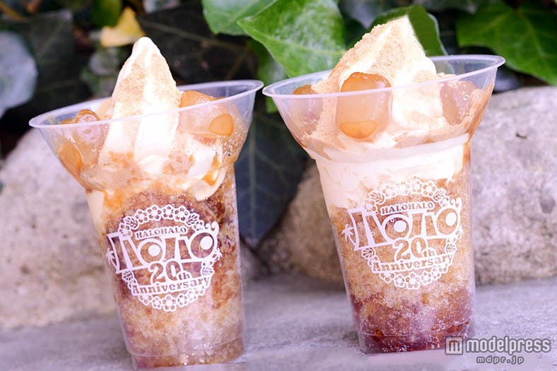 ミニストップの「ハロハロ黒蜜きなこ」