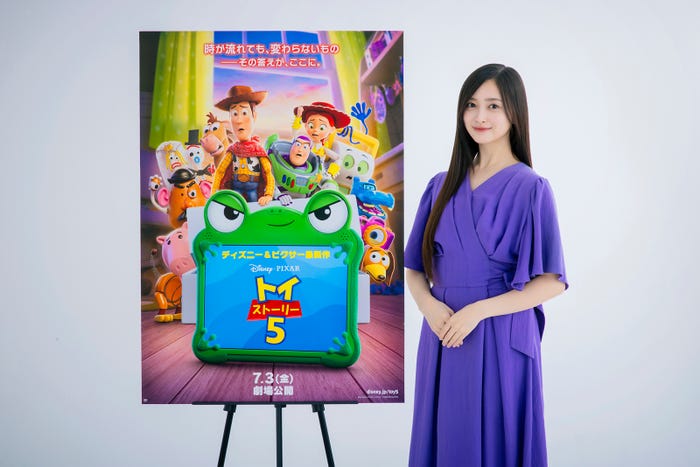 井上和(C)2026 Disney/Pixar. All Rights Reserved.