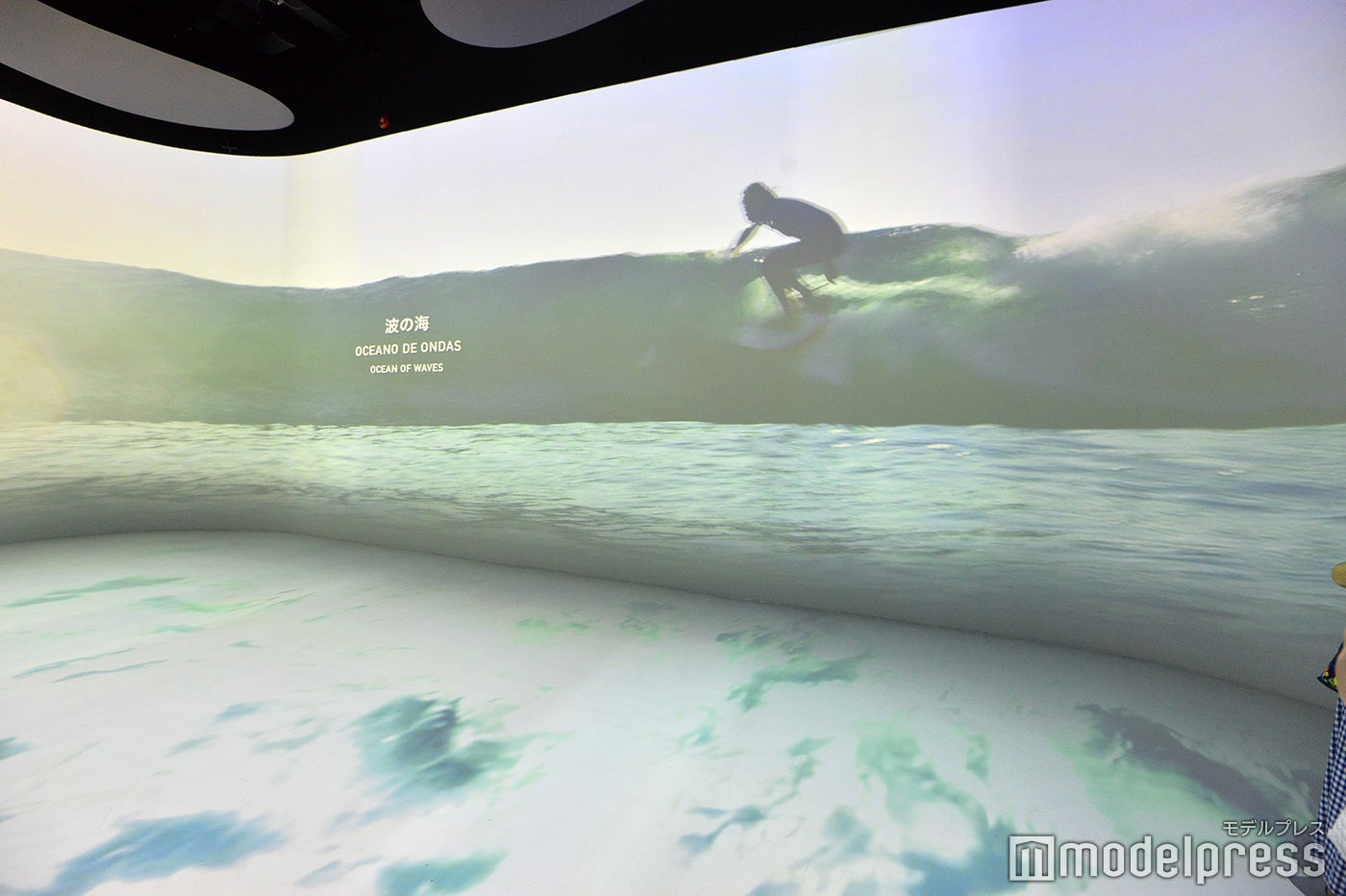 ポルトガル館（C）モデルプレス