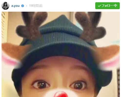 浜崎あゆみの“トナカイあゆ”口パク動画に「可愛すぎ」「最高」の声