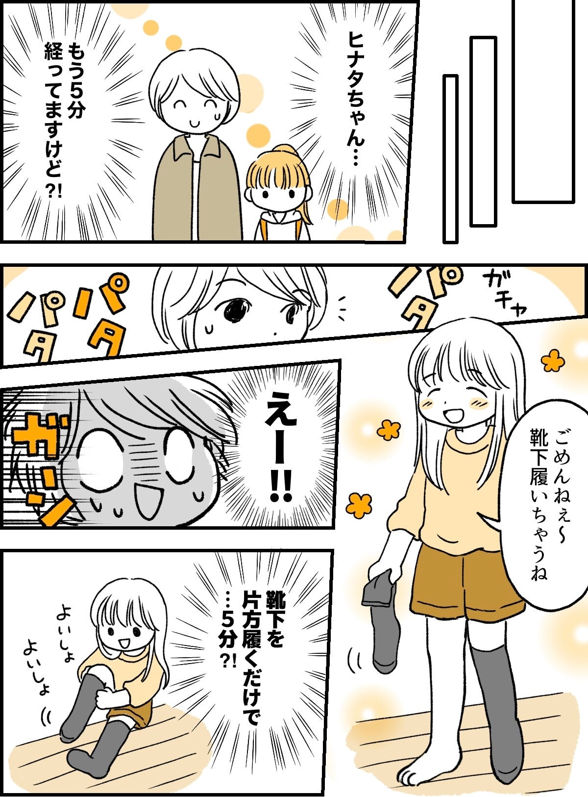 2-3