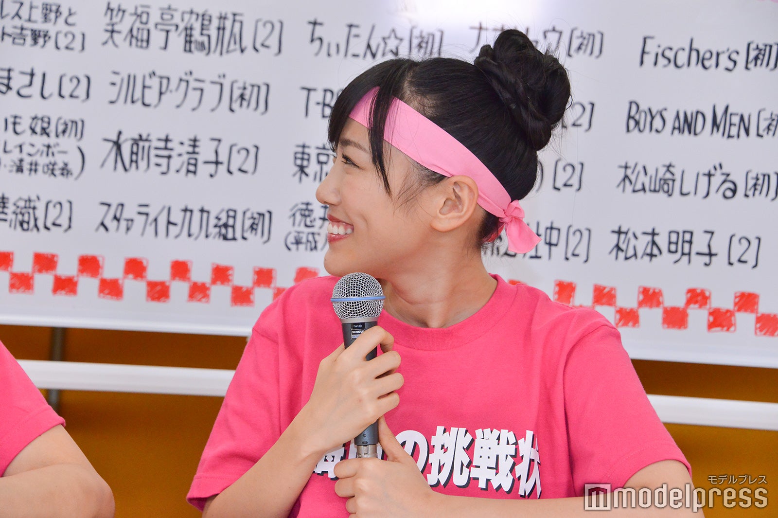 高城れに（C）モデルプレス