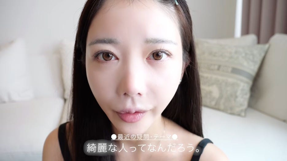 綺麗な人とは？30歳になり視点が変わったというRちゃんが“美”について語っている