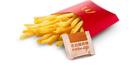 シャカシャカポテト 名古屋名物手羽先味/画像提供:日本マクドナルド