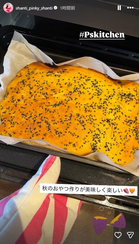 PINKY公式Instagramストーリーズより