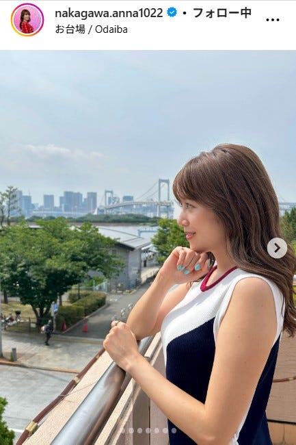 中川安奈アナInstagramより