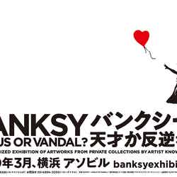 Bustercall One Piece展 日本初上陸 0名のアーティスト作品が集結 女子旅プレス Bustercall One Piece展 日本初上陸 0名のアーティスト作品が集結 女子旅プレス