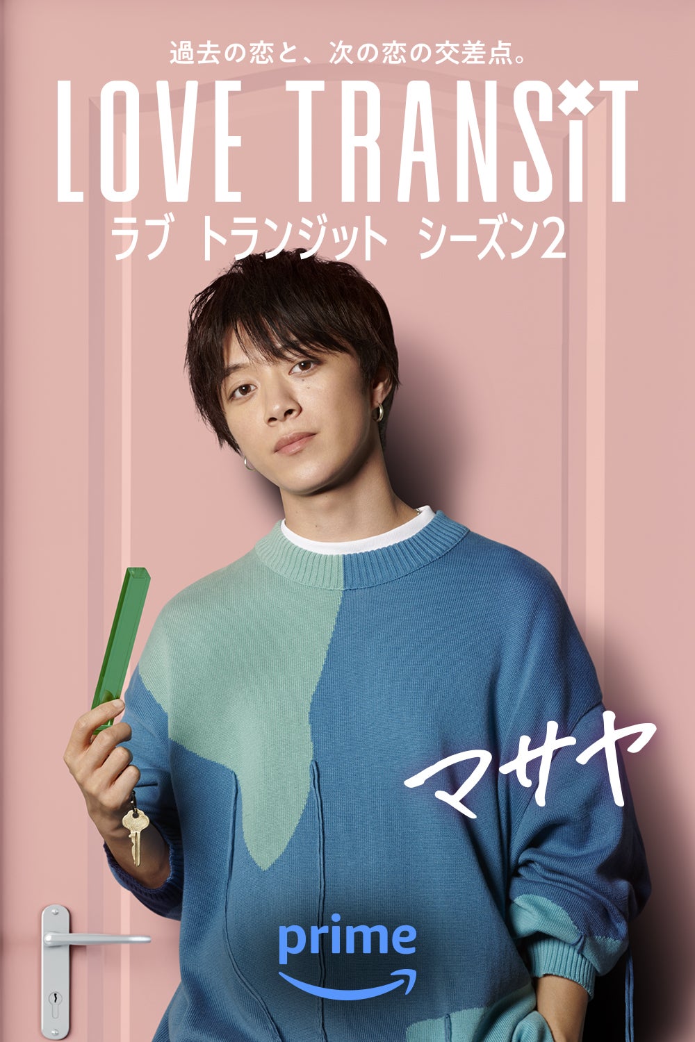 マサヤ（C）2024 Amazon Content Services LLC or its Affiliates.